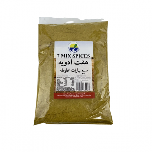 7 Mix Spices Atlas Fine Foods 200g (haft adviyeh)