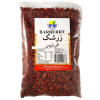 Barberry Atlas Fine Foods 250g (zereshk)