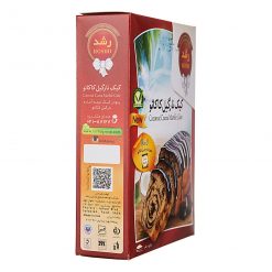 Coconut Cocoa Marble Cake Roshd 500g (keyk nargil cacao)
