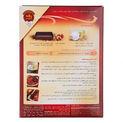 Coconut Cocoa Marble Cake Roshd 500g (keyk nargil cacao)