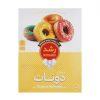 Doughnut Mix Powder Roshd 300g (podreh donat)