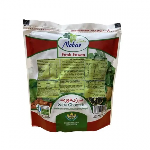 Frozen Sabzi Ghormeh Fresh Frozen 360g