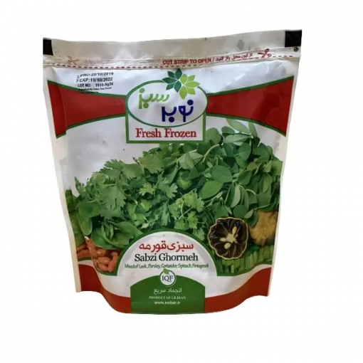 Frozen Sabzi Ghormeh Fresh Frozen 360g