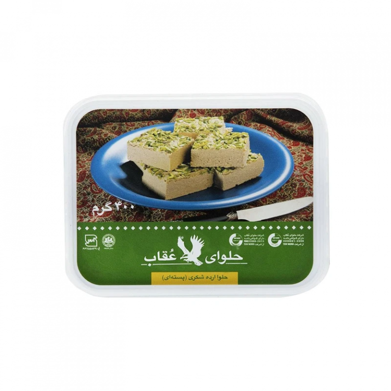 Ilex Online Halva With Pistachio Oghab (halva ardeh)