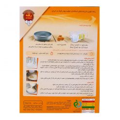 Orange Cake Mix Roshd 500gr (podreh keyk porteghali)