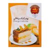 Orange Cake Mix Roshd 500gr (podreh keyk porteghali)