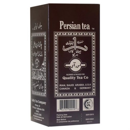 Persian Leaf Tea Shamshiri 1kg (chay siah)