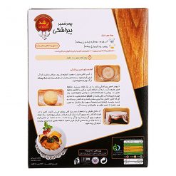 Piroshki Dough Mix Roshd 480gr (podreh khamir pirashki)