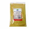 Rice Seasoning Atlas Fine Foods 200g (adviyeh poloyi)