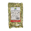 Split Broad Green Beans Atlas Fine Foods 500g (baghali)