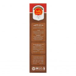 Coconut Cocoa Marble Cake Roshd 500g (keyk nargil cacao)