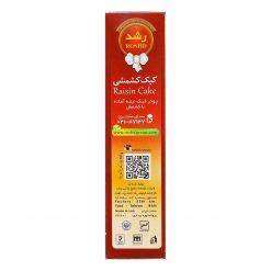 Raisin Cake Mix Roshd 370gr (podreh keyk keshmeshi)
