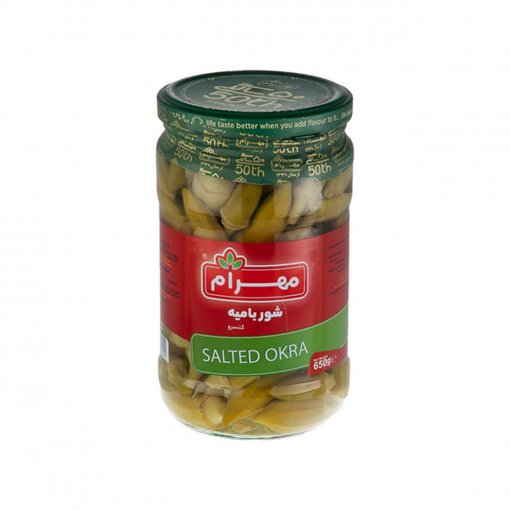 Mahram Salted Okra 660g (shor bamiyeh)