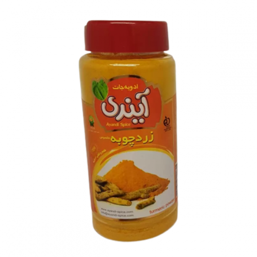 Ayandi Turmeric 100g (zardchobeh)