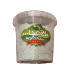Hajabdullah pistachio cotton candy 350gr (pashmak)