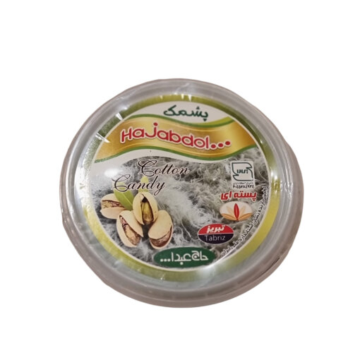 Hajabdullah pistachio cotton candy 350gr (pashmak) - Image 2