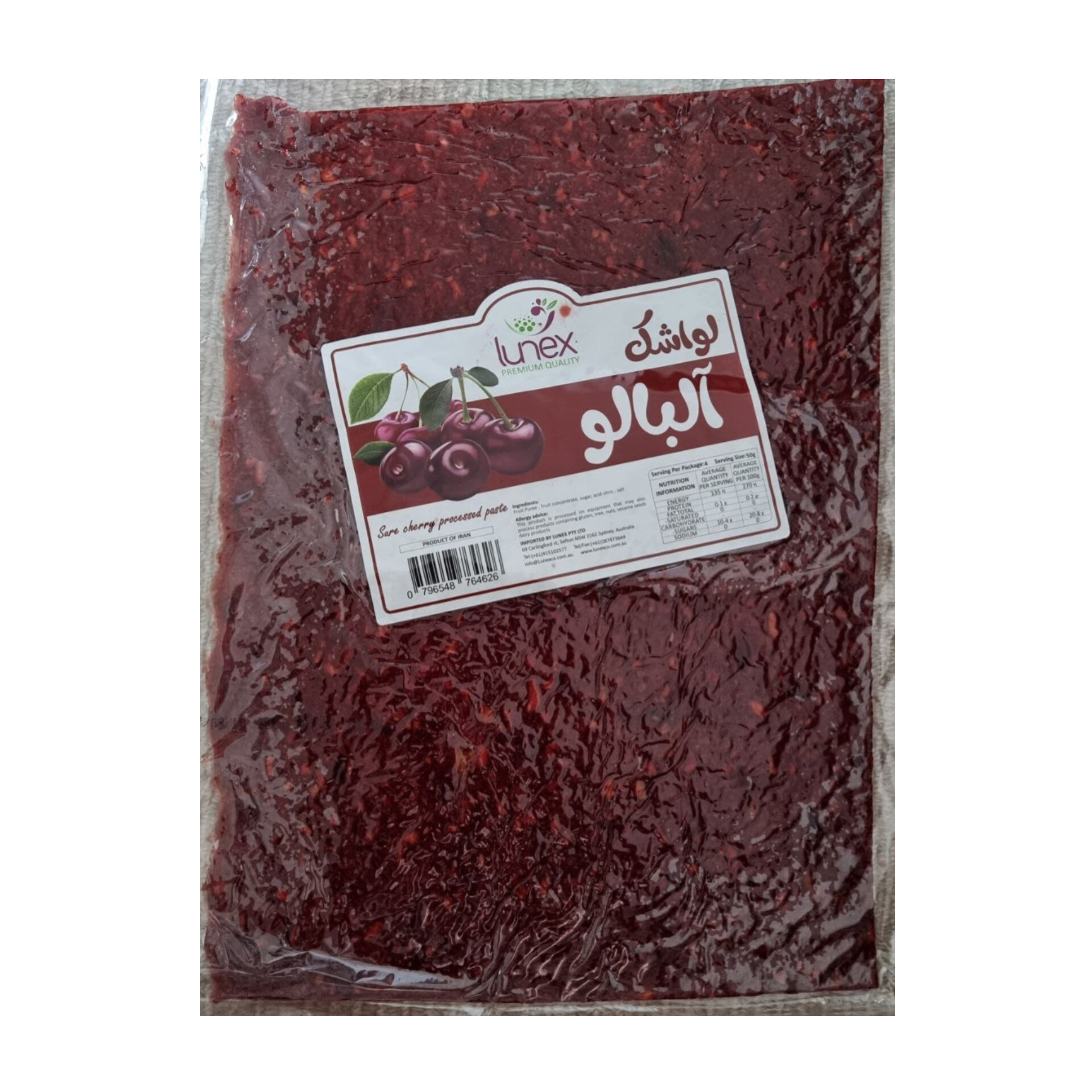 Lunex Sour Cherry Dried Fruit 50gr (lavashak)