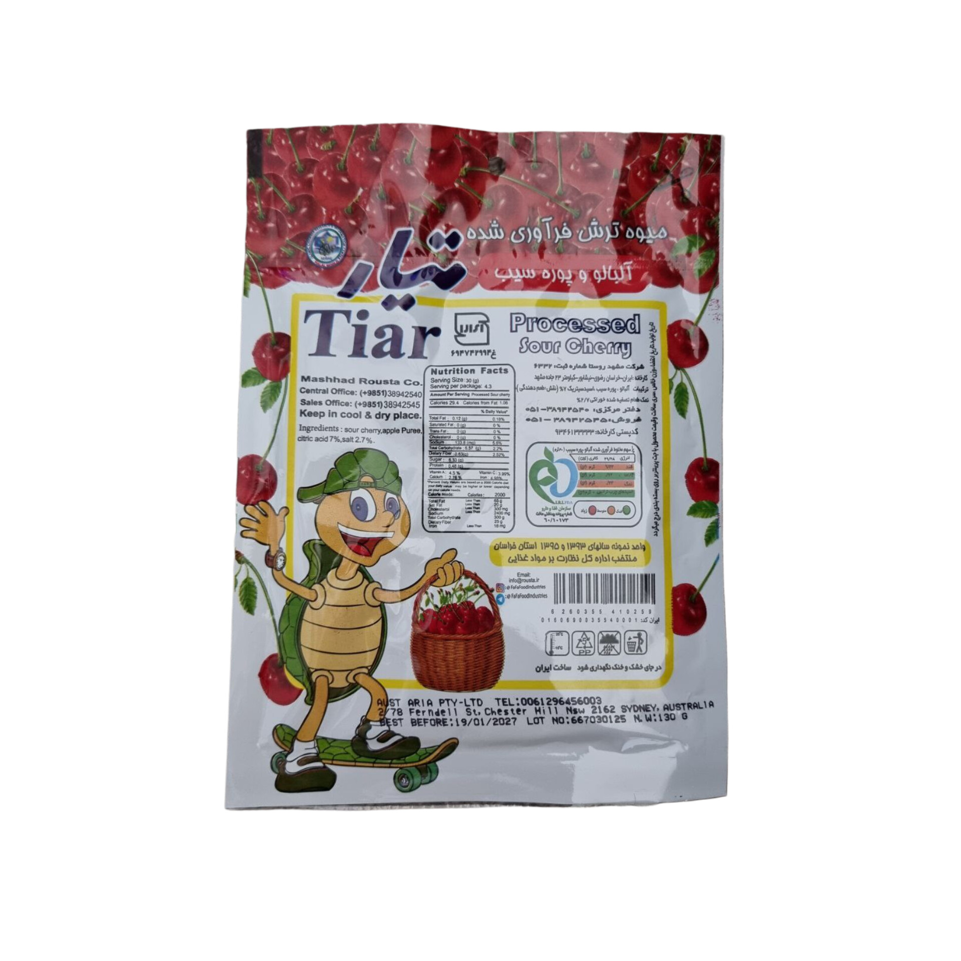 Tiar processed sour cherry 130gr (torshak albaloo)