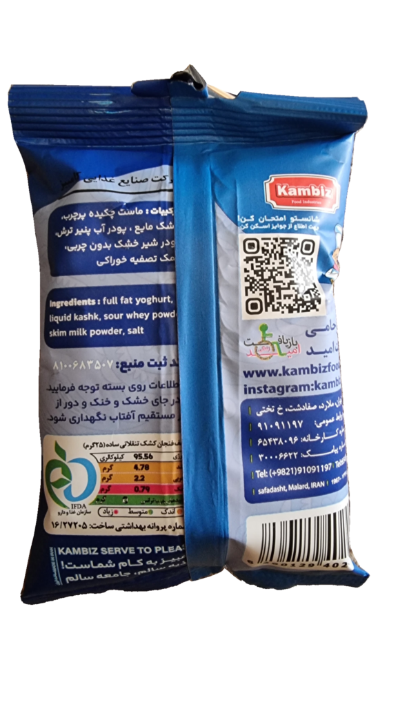 Kami Kashk Classic back of pack with ingredients and storage information